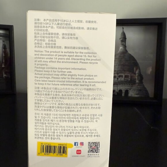 Pop Mart Big Into Energy Series Lababu - Happiness - Picture 6 of 6